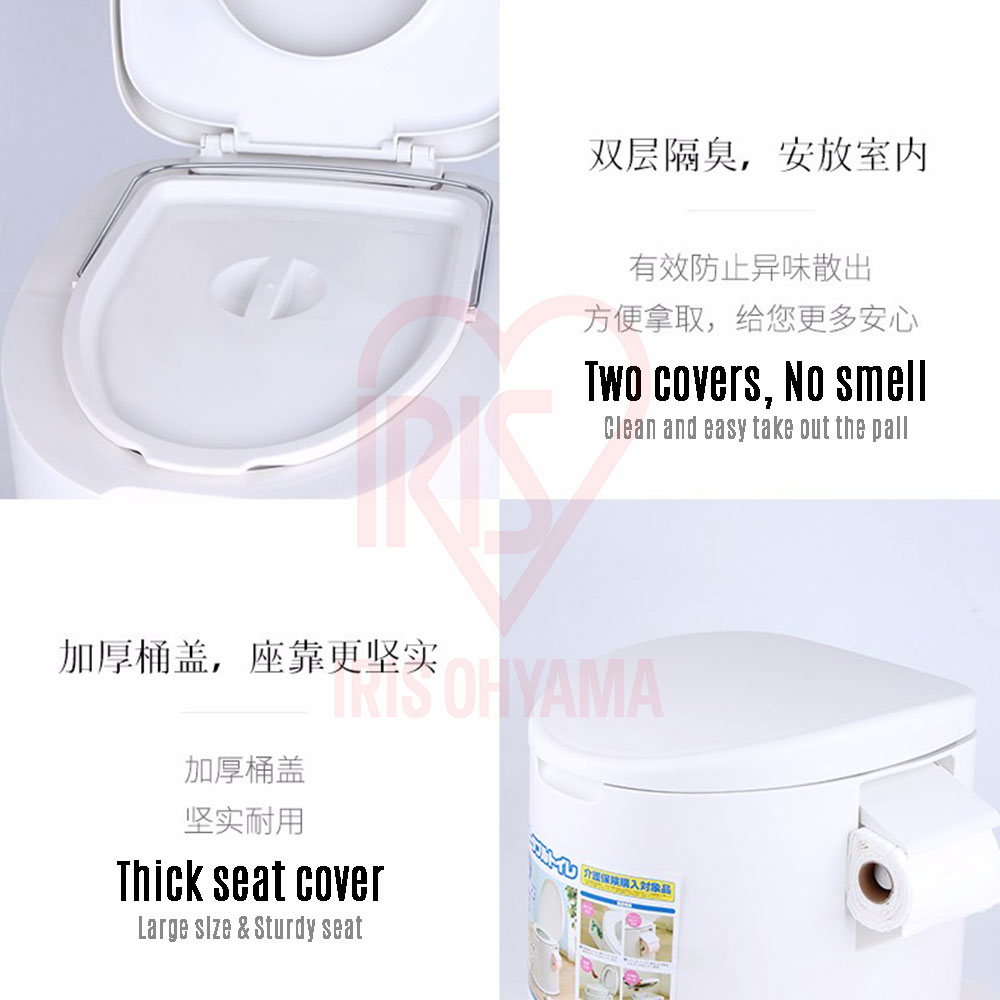 Iris Ohyama Japan Online Portable Toilet Seat Malaysia STP3420V